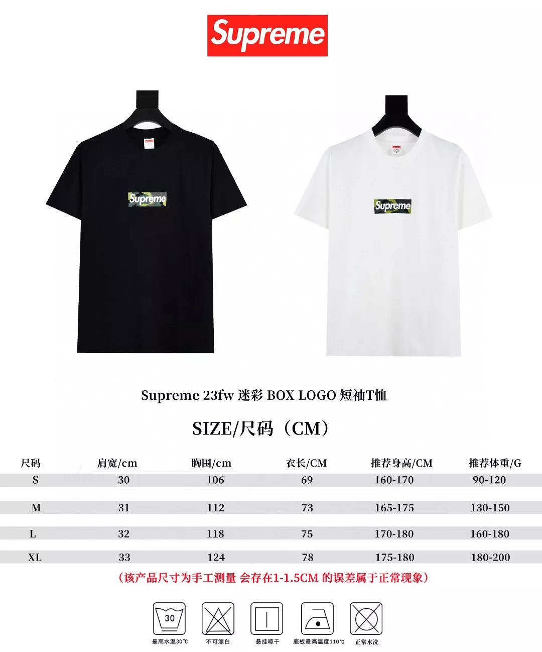 Resilient 2580 Supreme T-Shirts Short Sleeved For Unisex