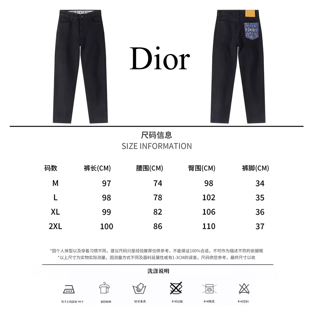 Resilient 3257 Christian Dior Jeans For Men