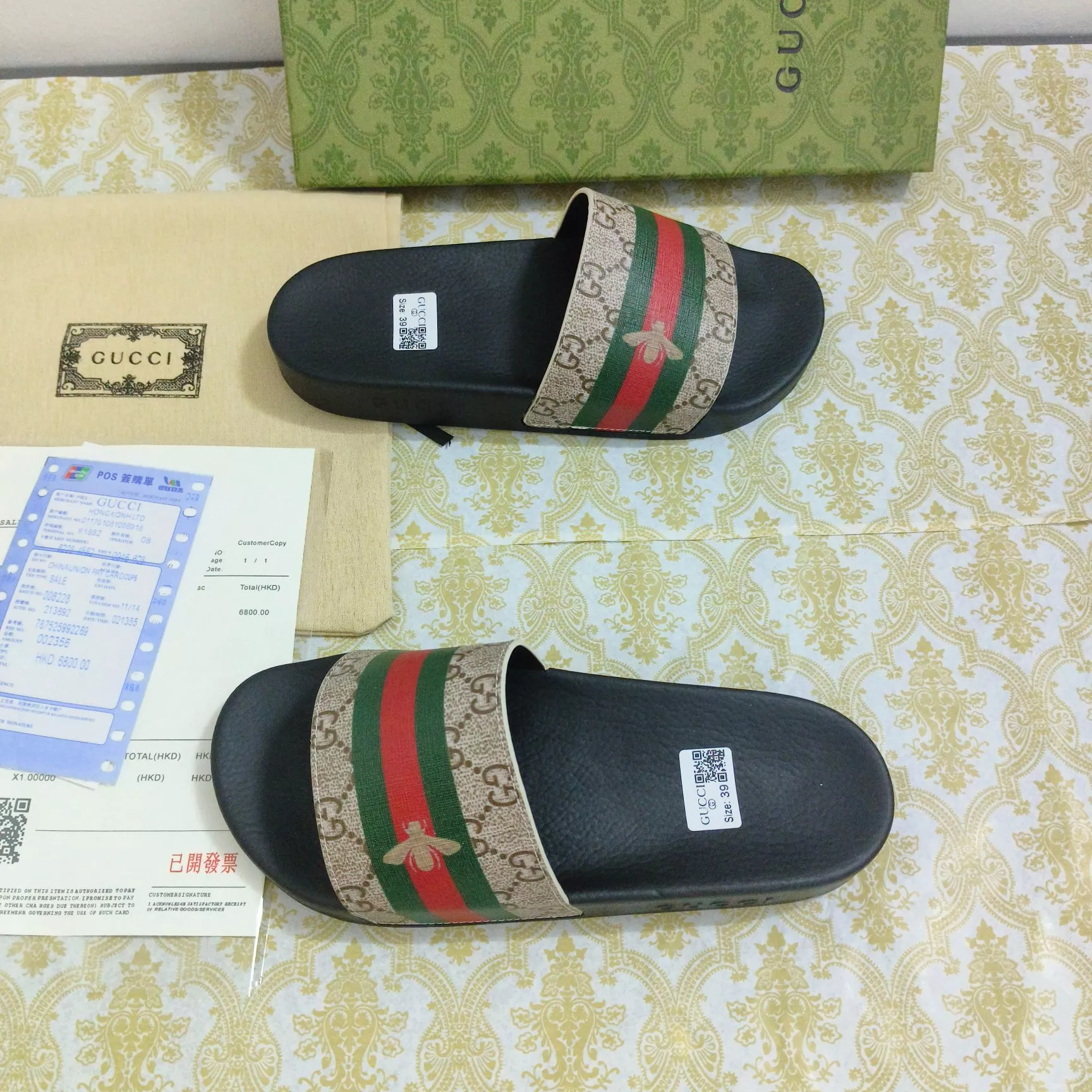 Resilient 3589 Gucci Slippers For Men