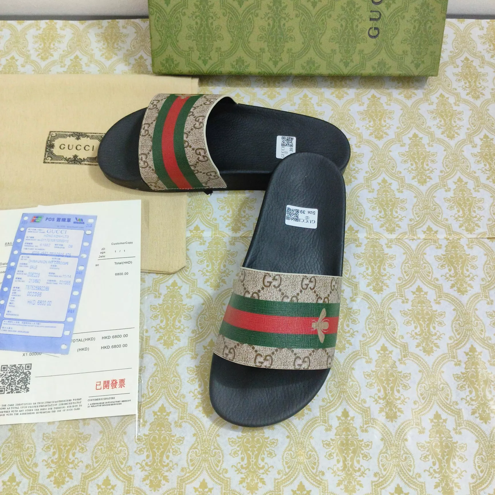 Resilient 3589 Gucci Slippers For Men