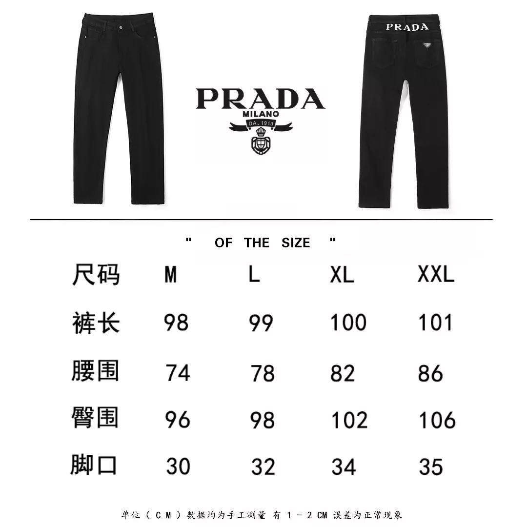 Resilient 5740 Prada Jeans For Men