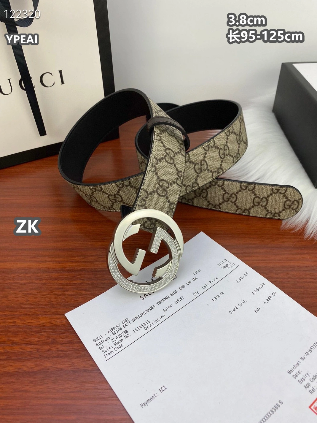 Resilient 6481 Gucci AAA Quality Belts For Men