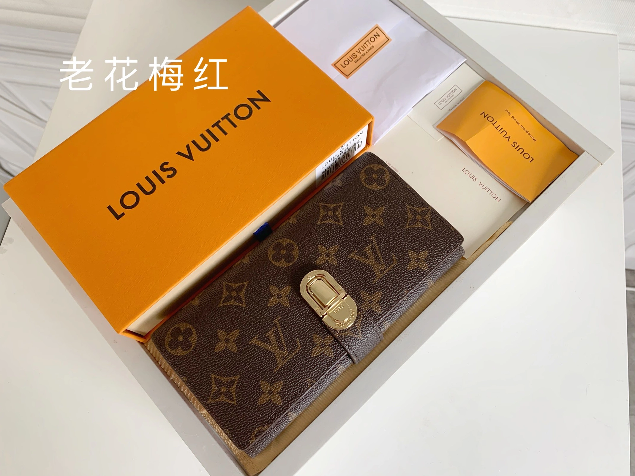 Resilient 800 Louis Vuitton LV Card Case For Women