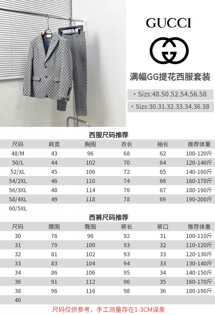 Resilient 9145 Gucci Pants For Men
