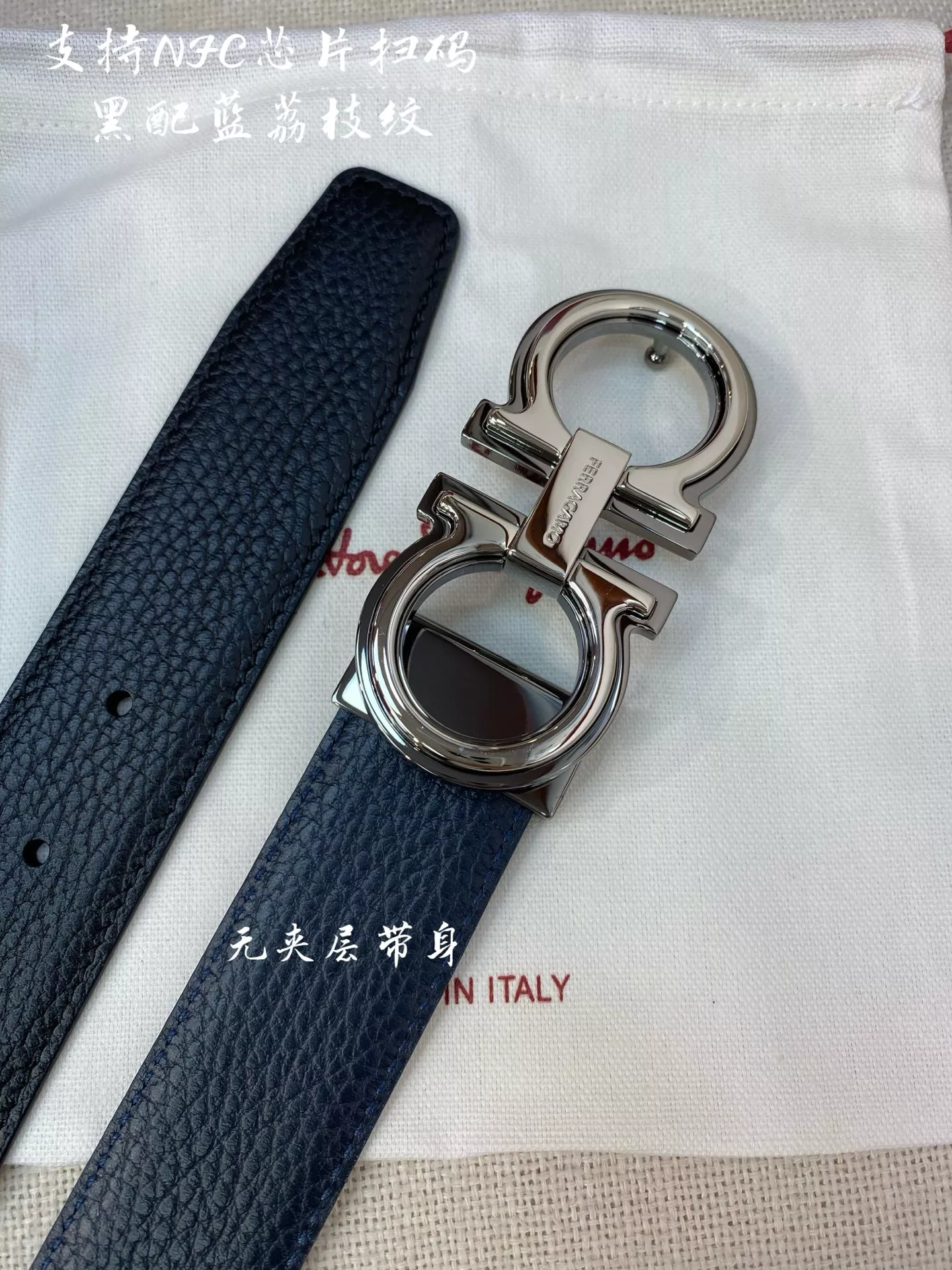 Salvatore Ferragamo AAA Quality Belts In 3.5cm For Men Durable 7243