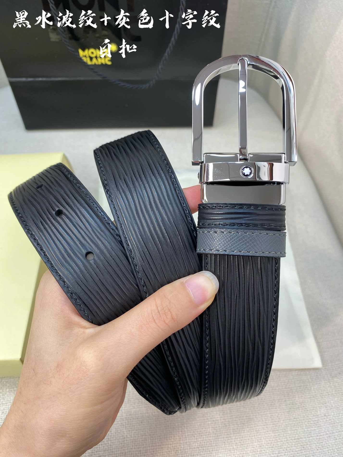 Sleek 1259 Montblanc AAA Quality Belts For Men