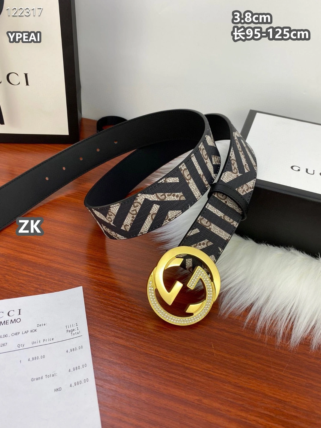 Sleek 2543 Gucci AAA Quality Belts For Men