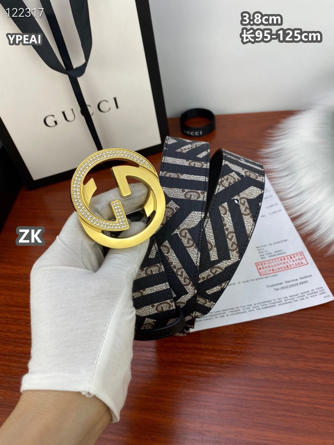 Sleek 2543 Gucci AAA Quality Belts For Men
