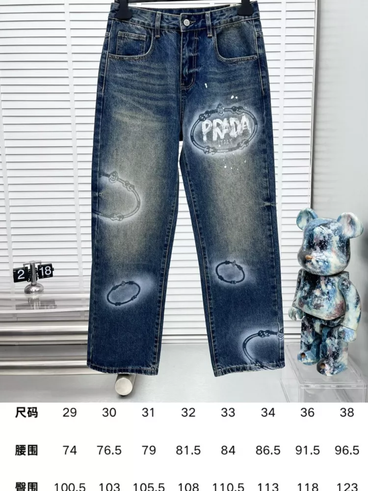 SmartChoice 2504 Prada Jeans For Men