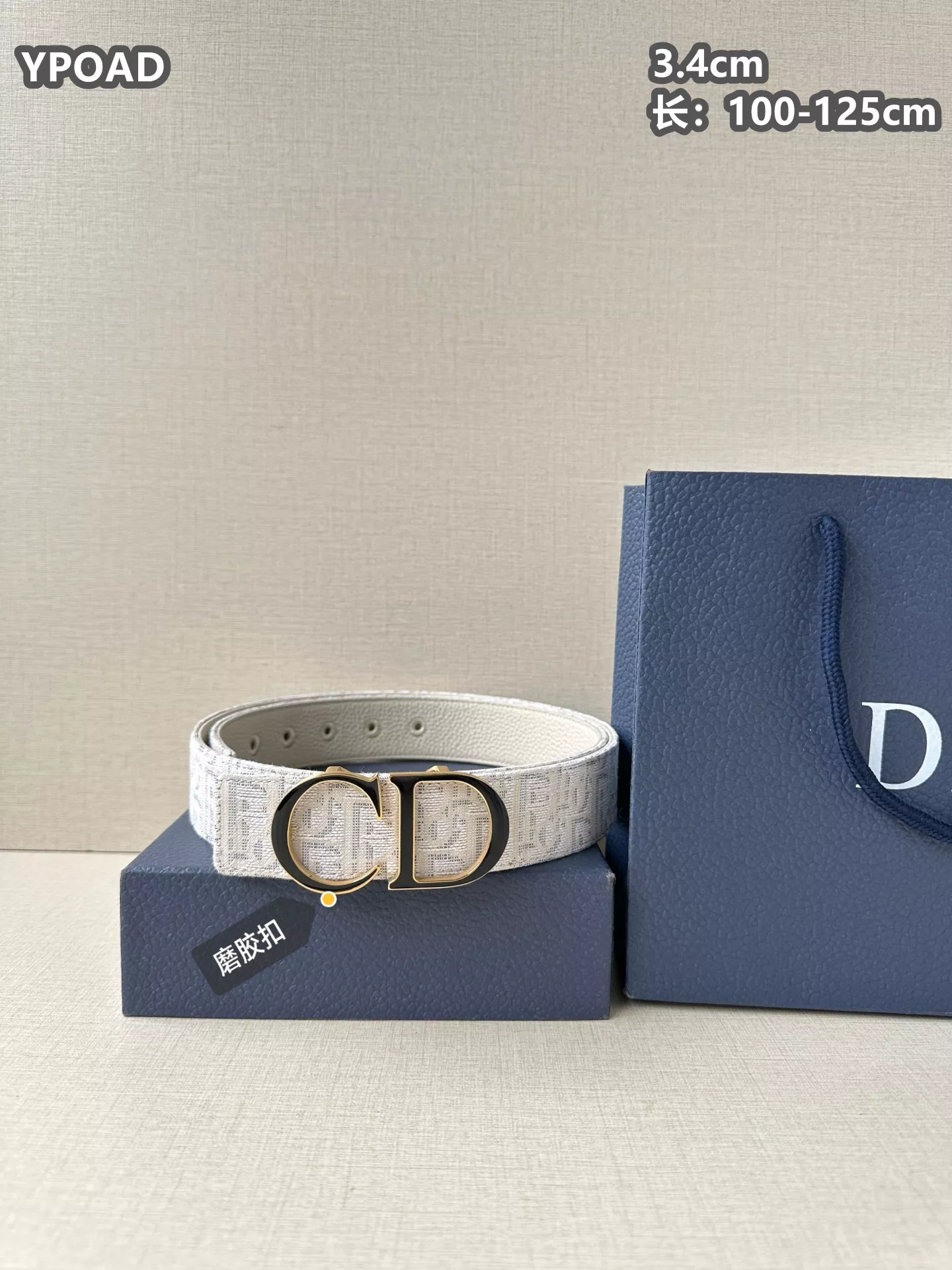 SmartChoice 348 Christian Dior AAA Quality Belts For Men