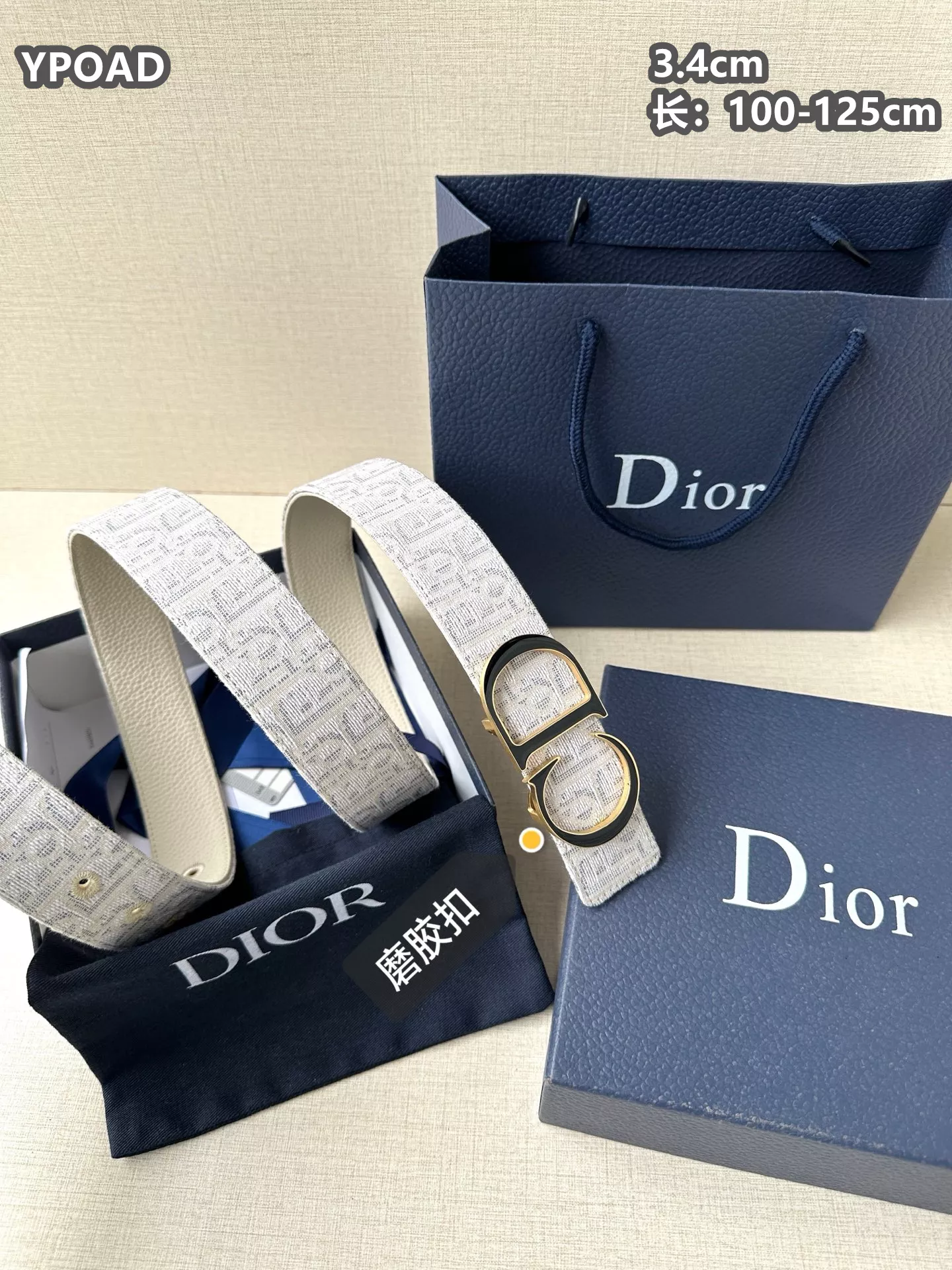 SmartChoice 348 Christian Dior AAA Quality Belts For Men