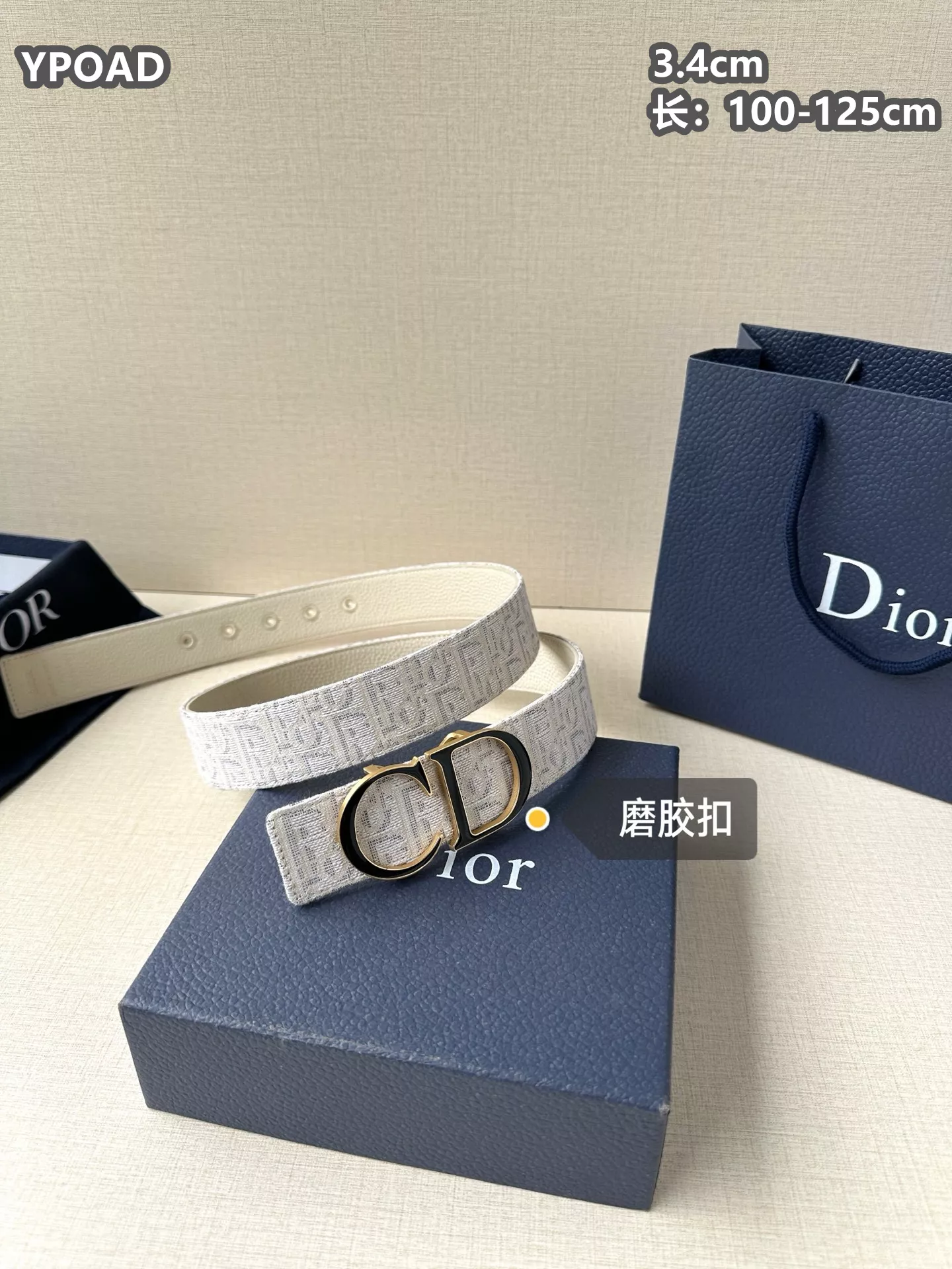 SmartChoice 348 Christian Dior AAA Quality Belts For Men