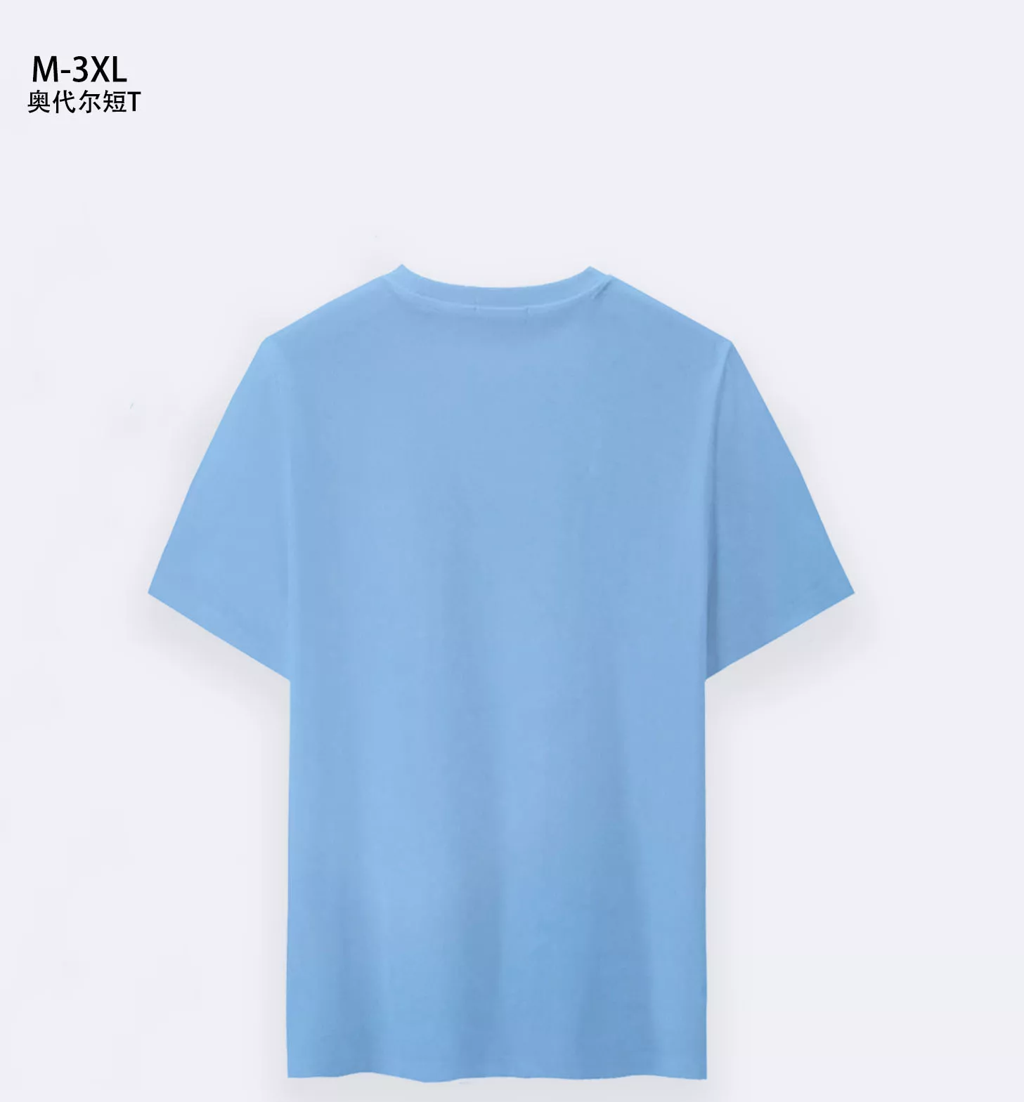 SmartChoice 5429 Hermes T-Shirts Short Sleeved For Men