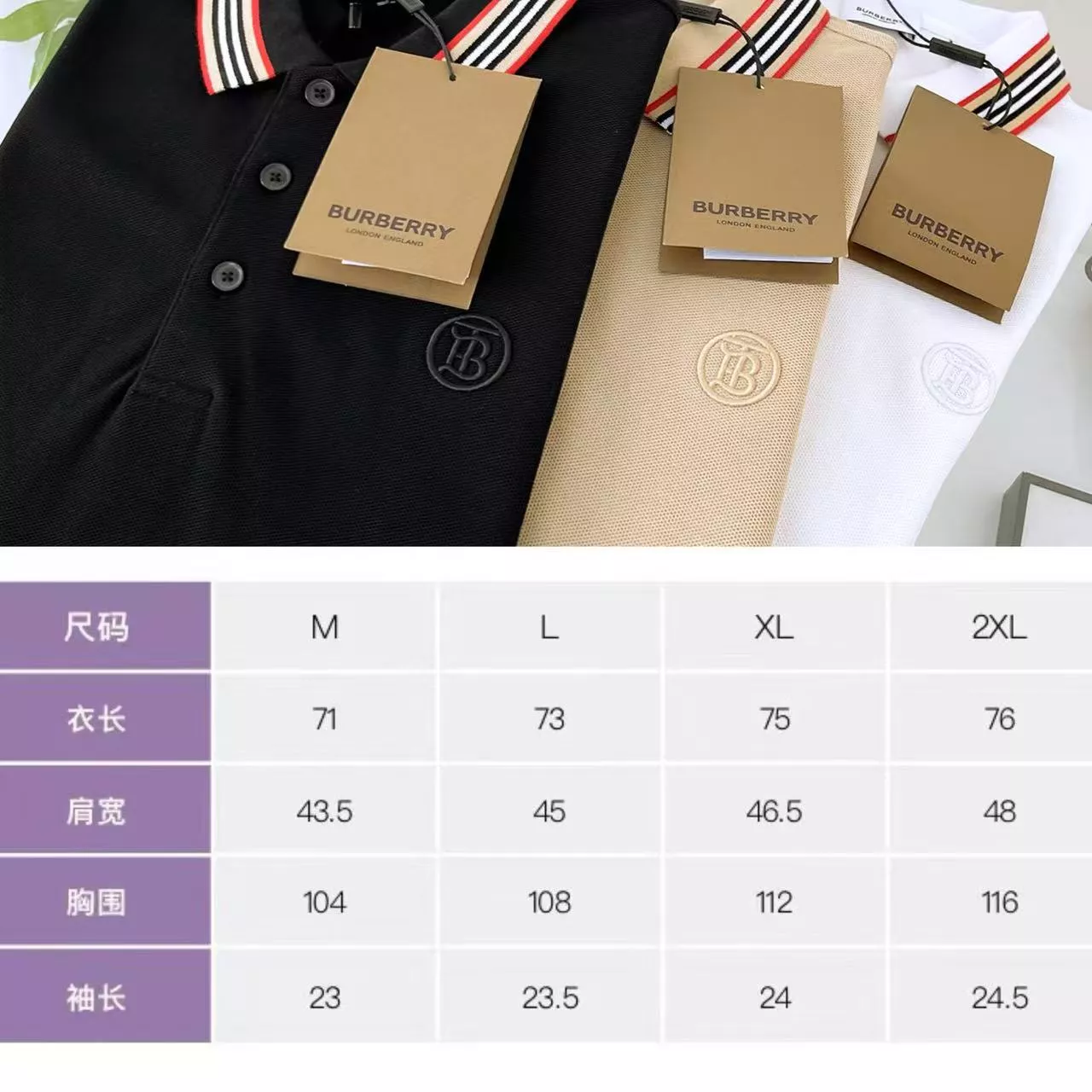 SmartChoice 683 Burberry T-Shirts Short Sleeved For Men