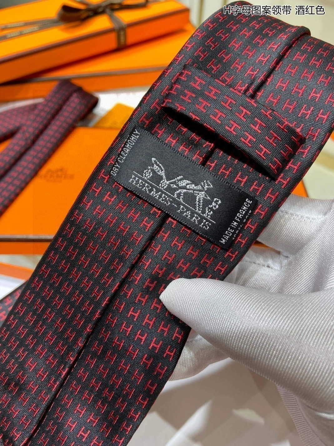 SmartChoice 8849 Hermes Necktie