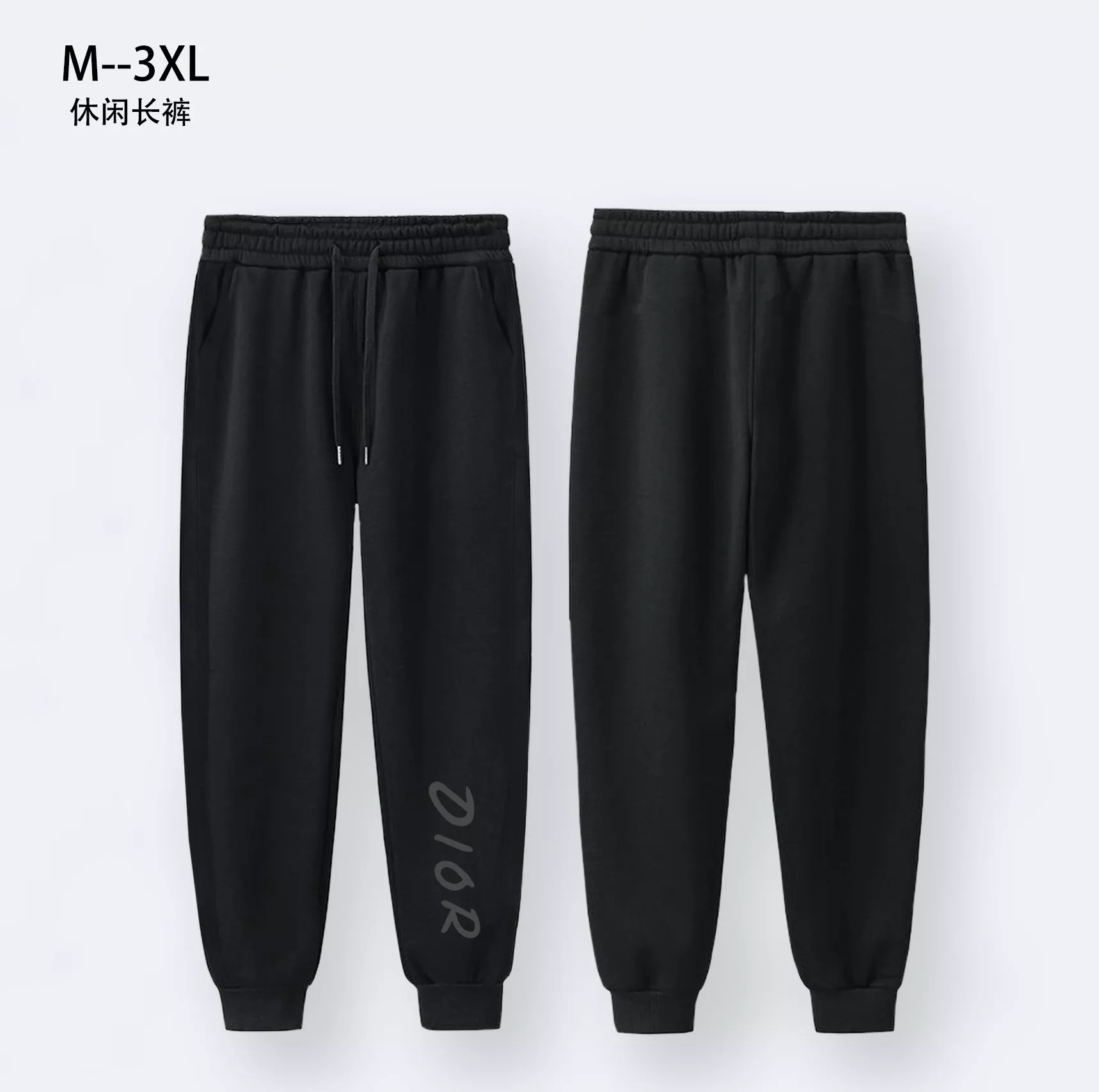 SmartChoice 916 Christian Dior Pants For Men
