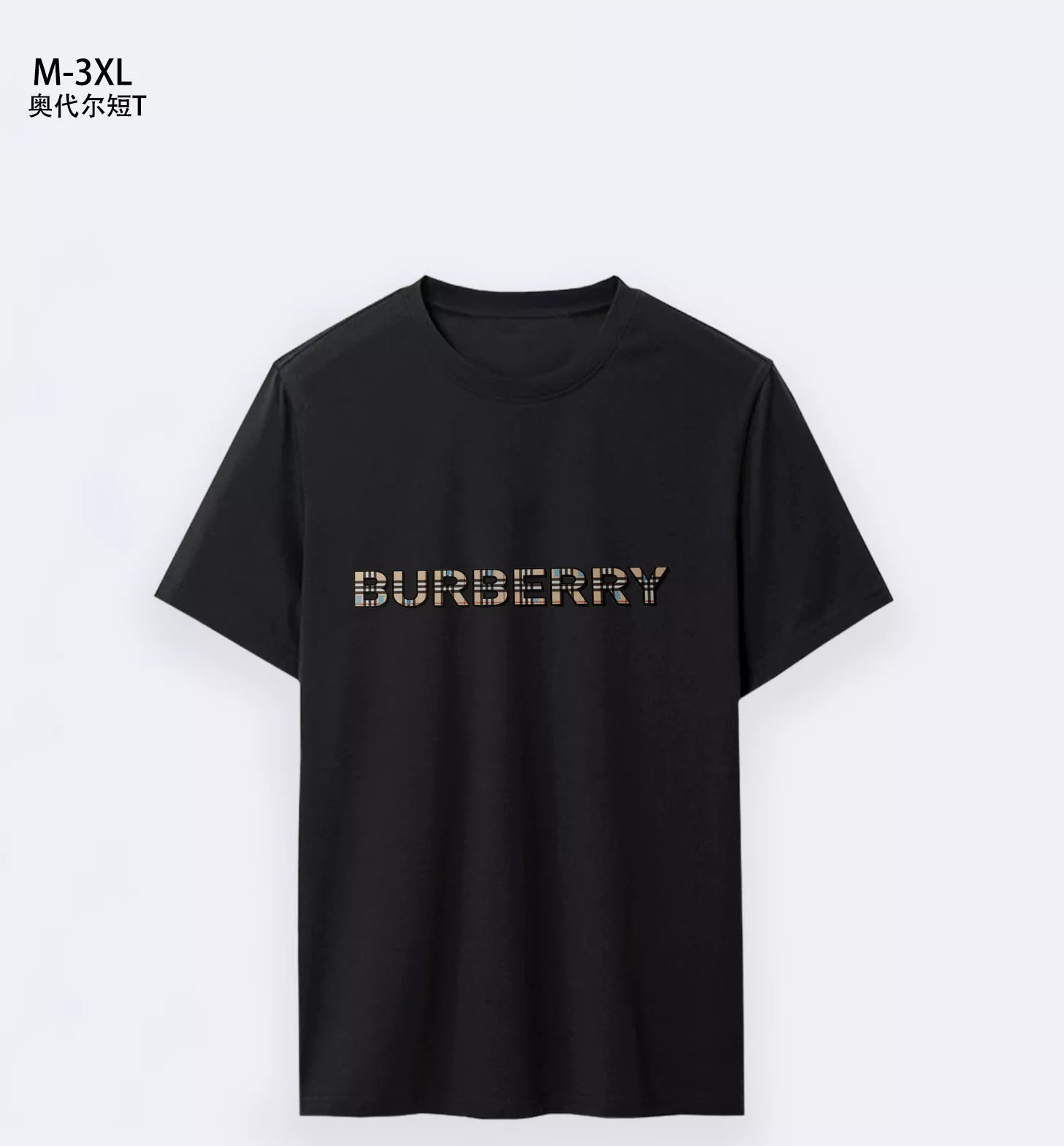 Soft 379 Burberry T-Shirts Short Sleeved For Men