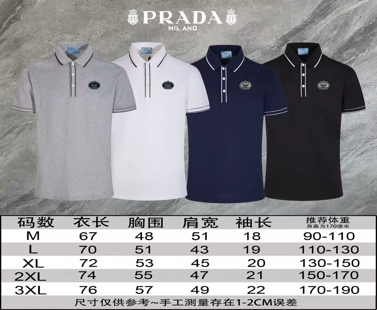 Soft 5165 Prada T-Shirts Short Sleeved For Men