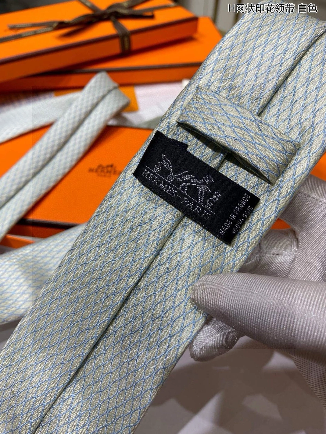 Soft 7204 Hermes Necktie For Men
