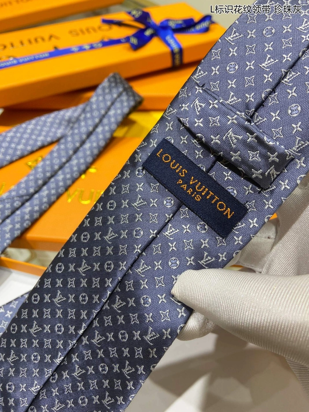Soft 8466 Louis Vuitton LV Necktie For Men