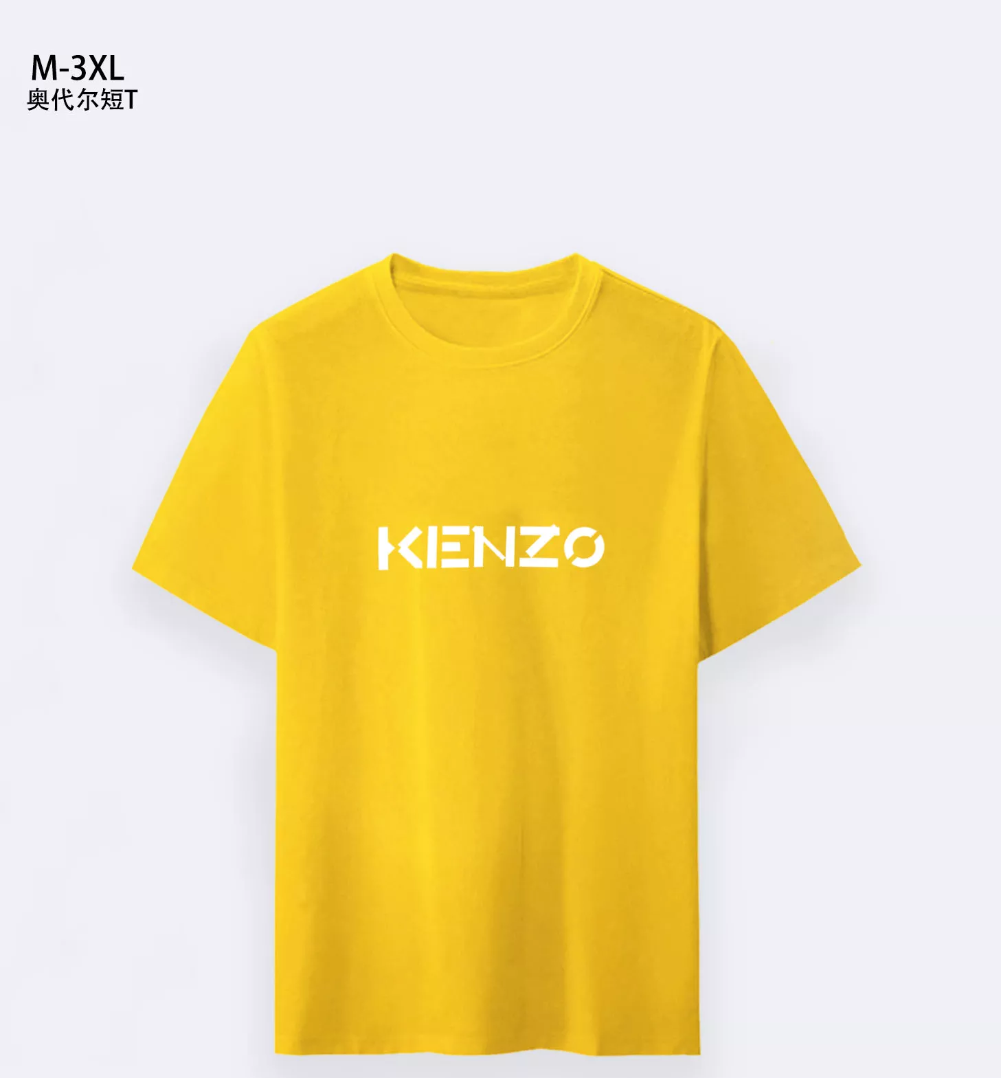Soft 9575 Kenzo T-Shirts Short Sleeved For Men