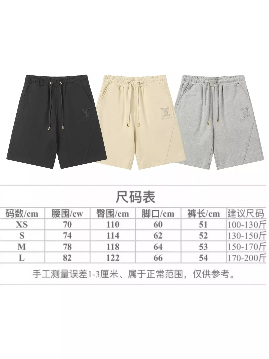 Sophisticated 4483 Louis Vuitton LV Pants For Men