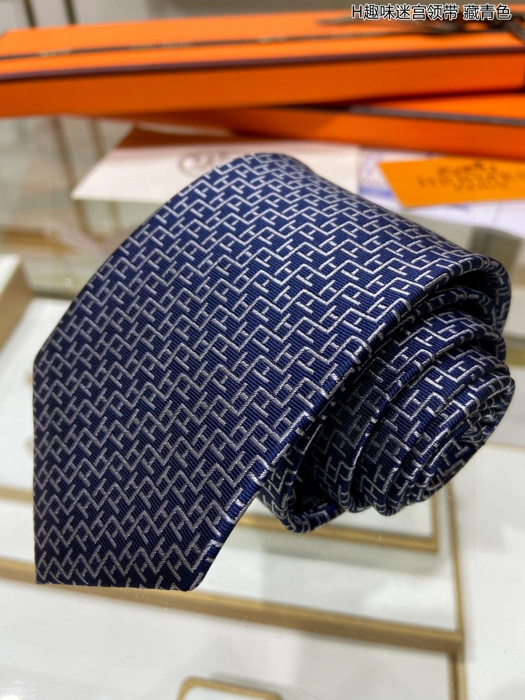 Sophisticated 8072 Hermes Necktie For Men