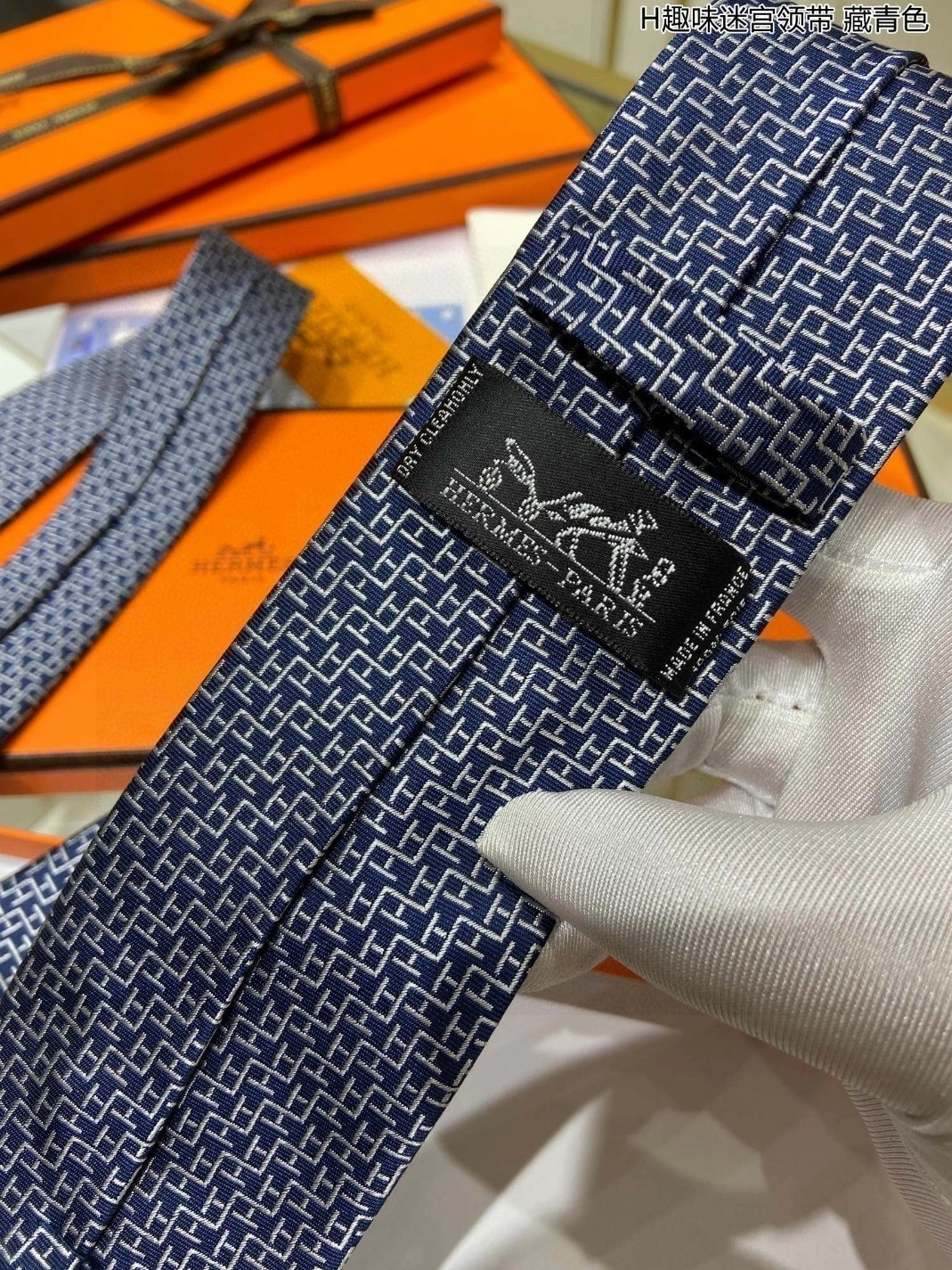 Sophisticated 8072 Hermes Necktie For Men