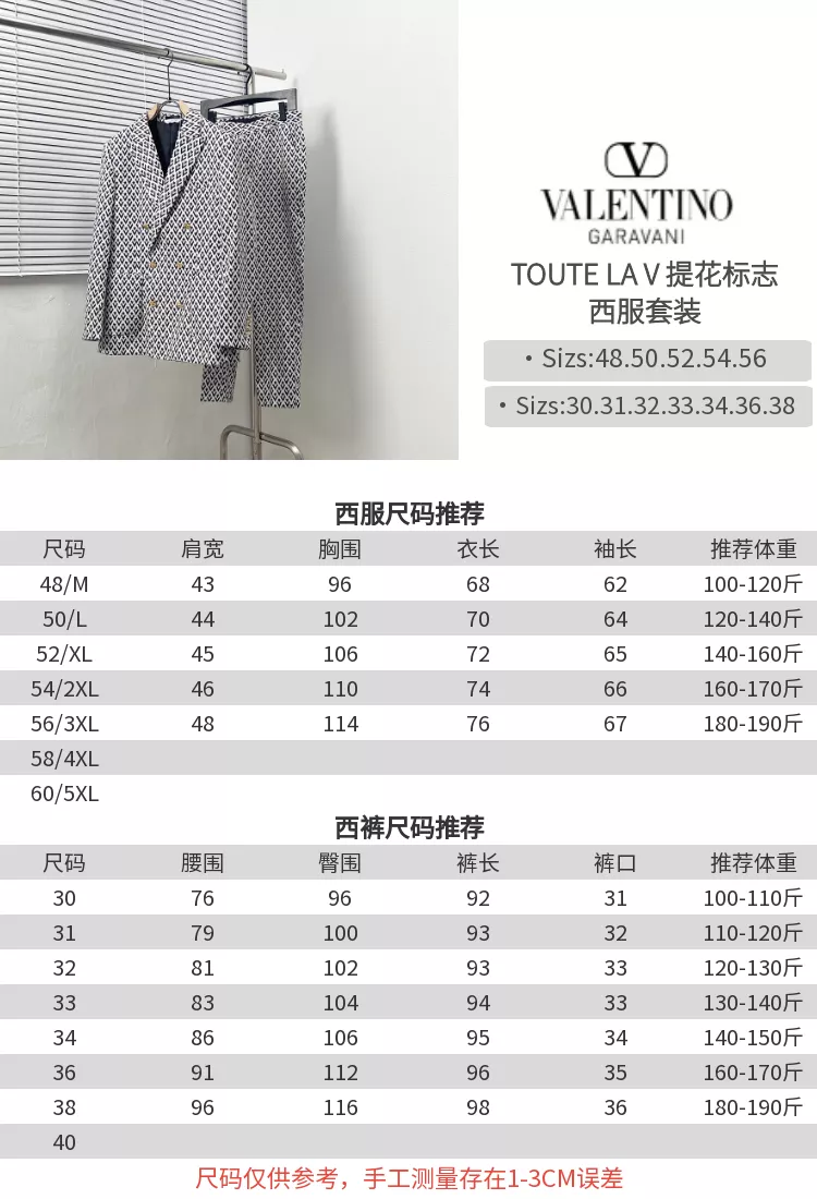 Sophisticated 8971 Valentino Jackets Long Sleeved For Men
