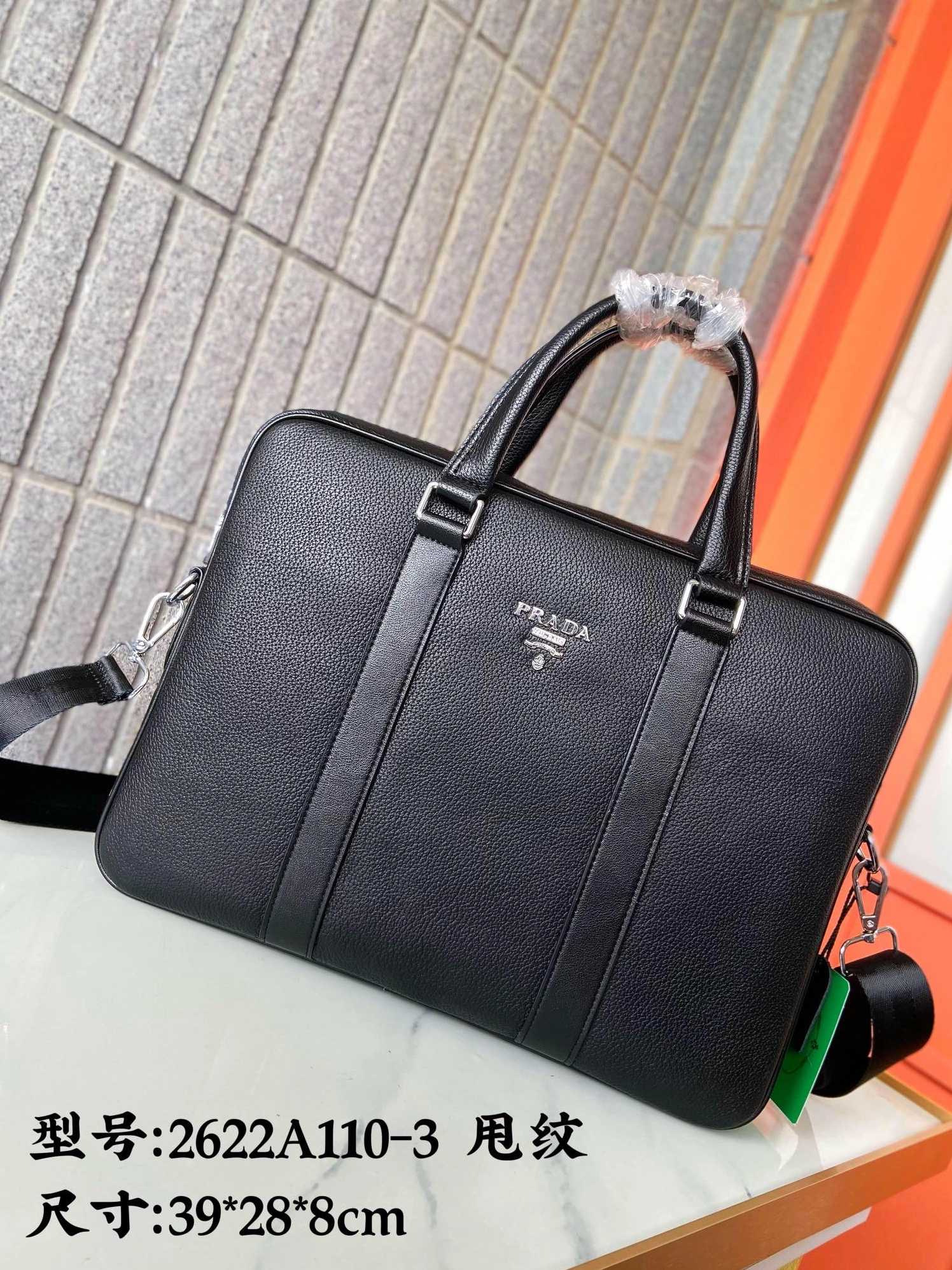 Sophisticated 9246 Prada AAA Man Handbags