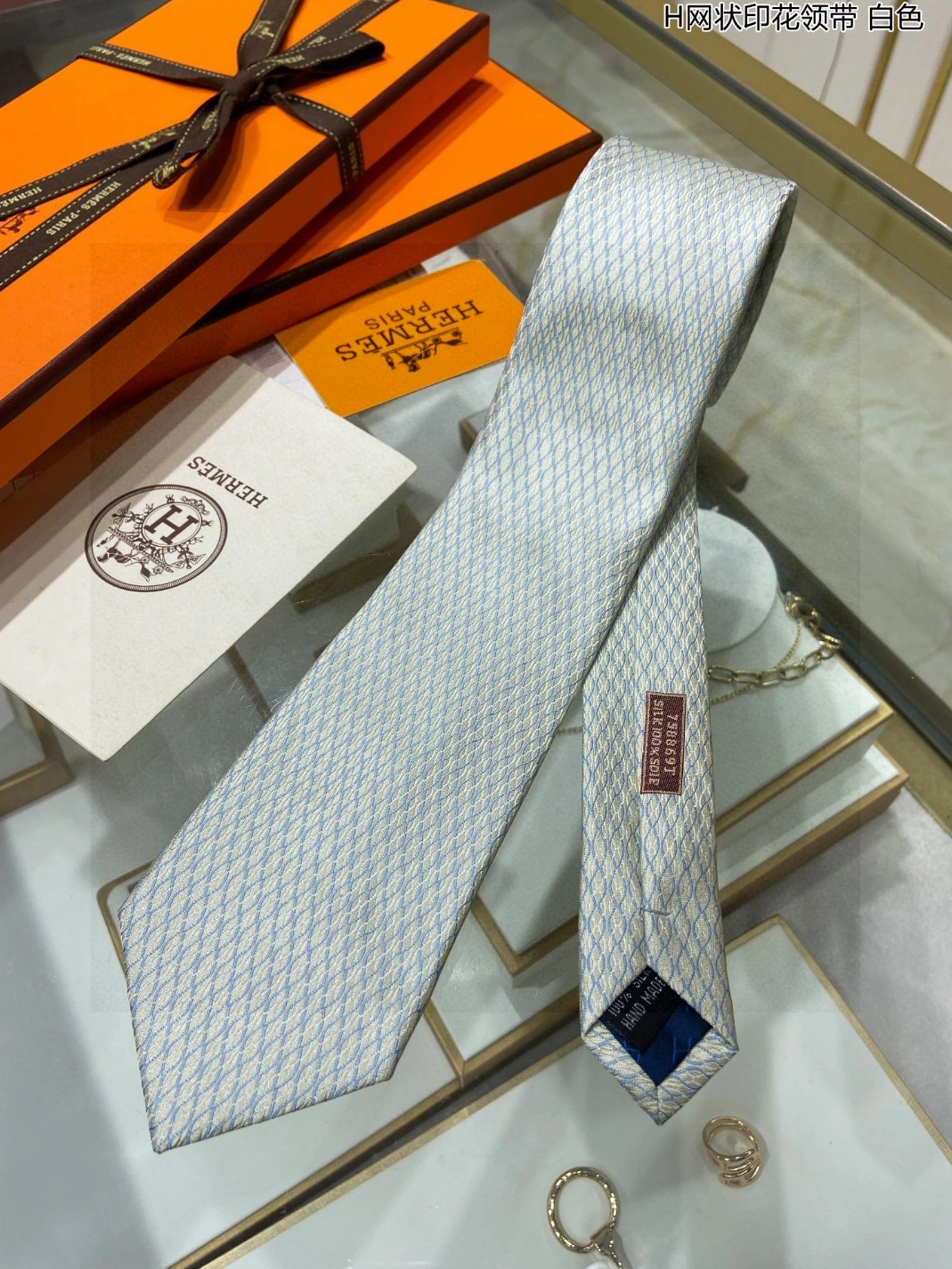 SportInspired 2987 Hermes Necktie For Men