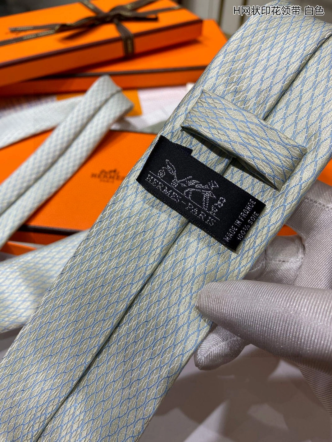 SportInspired 2987 Hermes Necktie For Men
