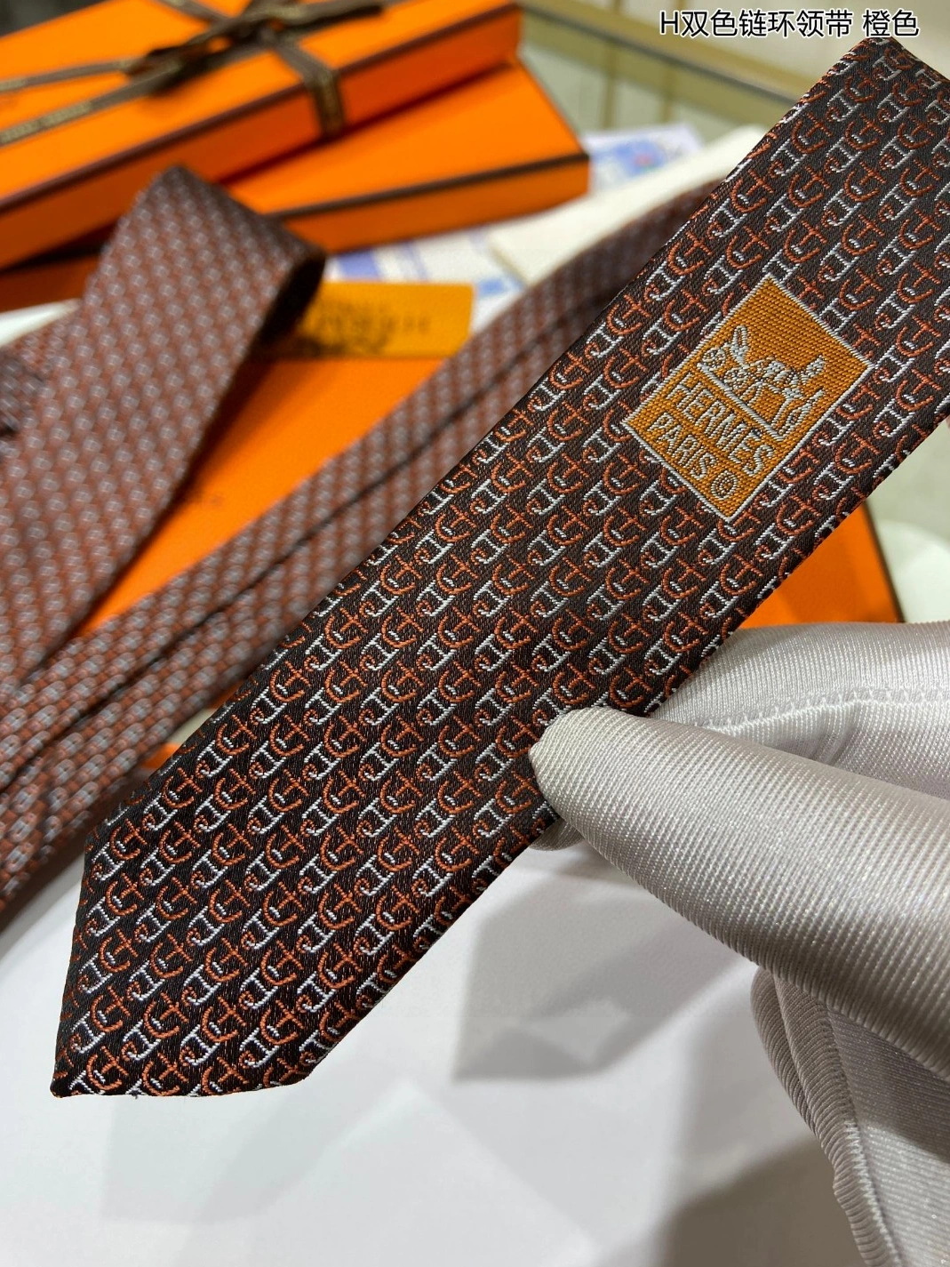 SportInspired 3284 Hermes Necktie For Men