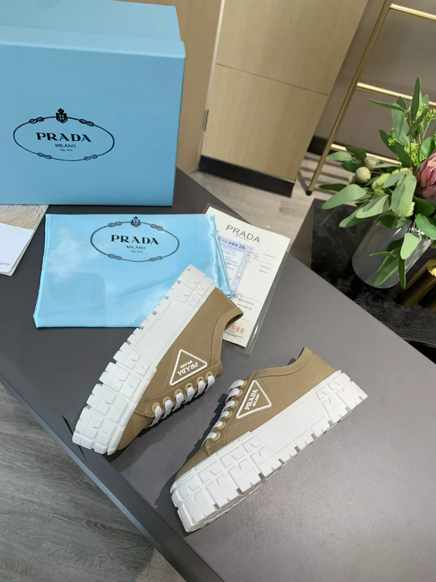 SportInspired 7833 Prada Casual Shoes For Women