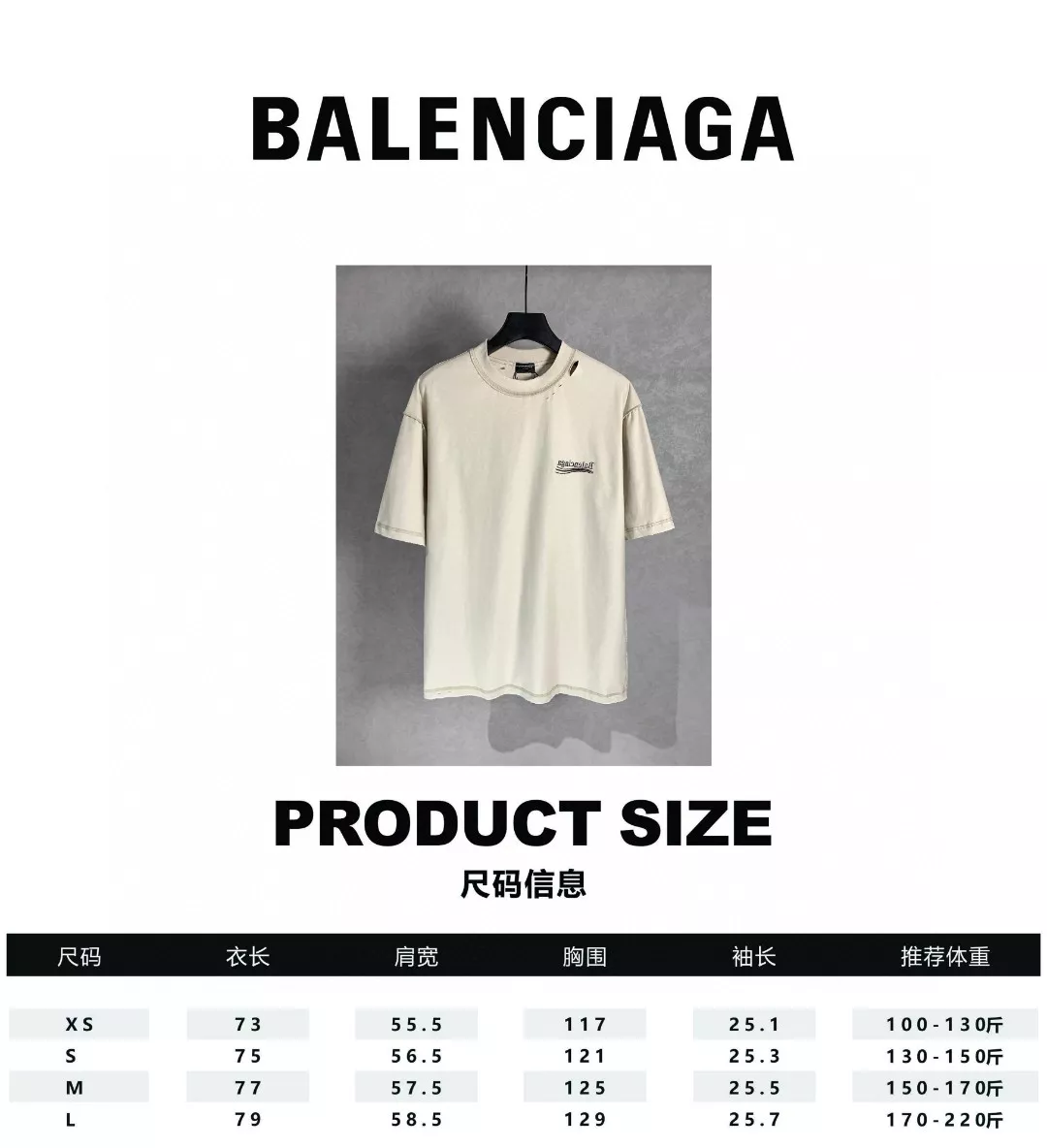 SportInspired 9251 Balenciaga T-Shirts Short Sleeved For Unisex