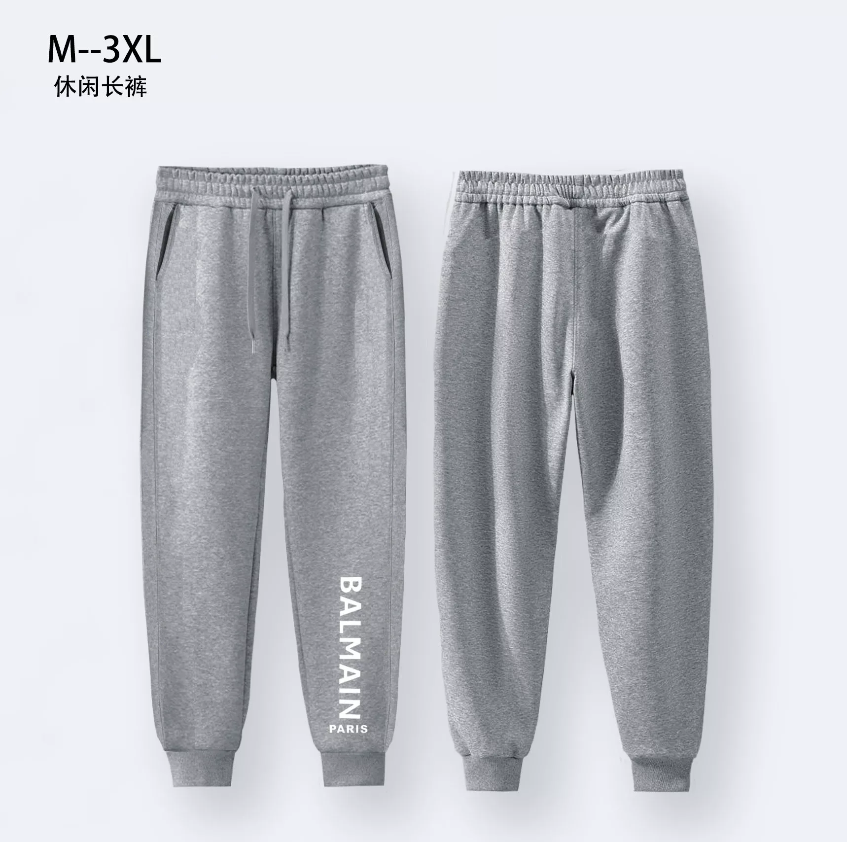 StreetReady 1091 Balmain Pants For Men