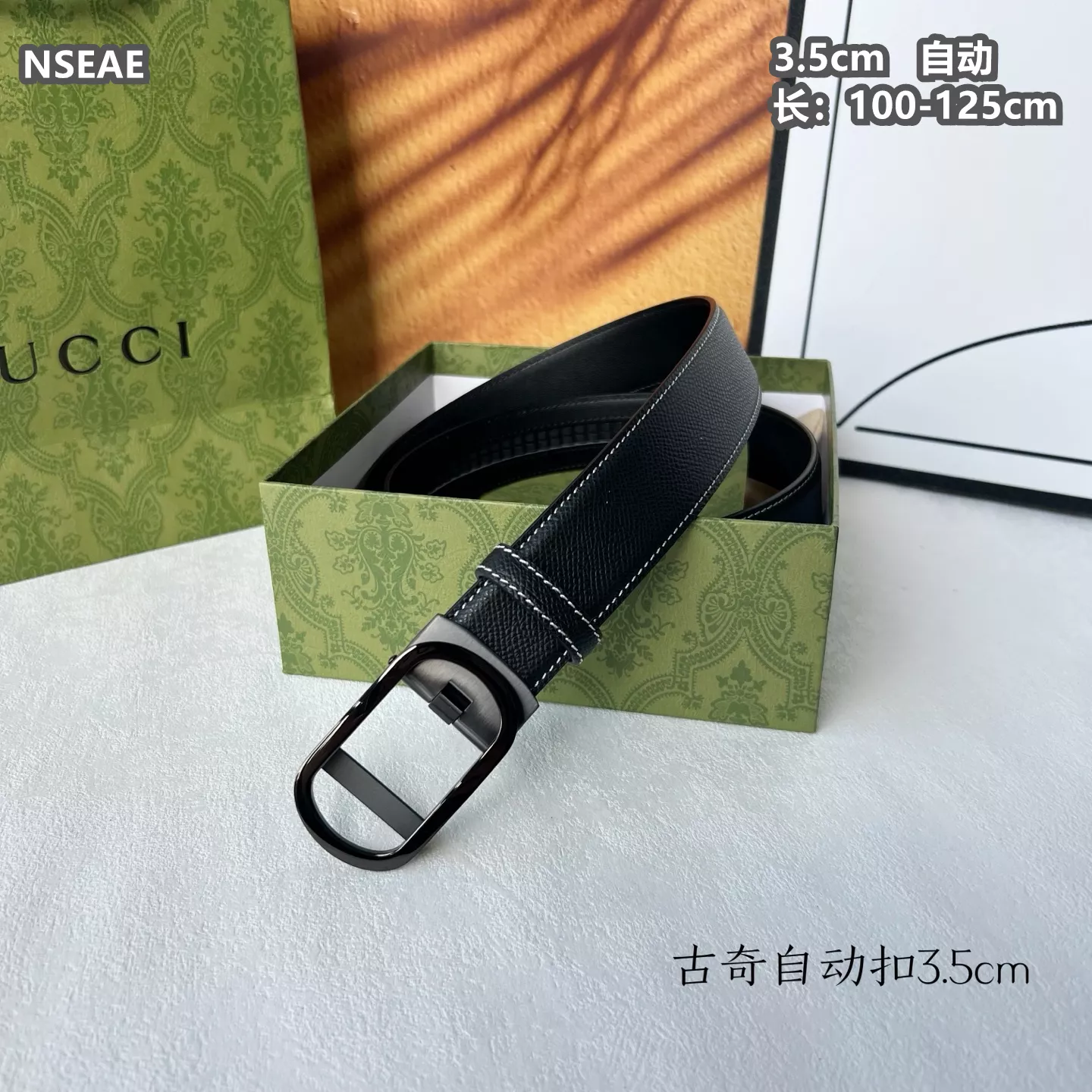 StreetReady 2583 Gucci AAA Quality Belts For Men