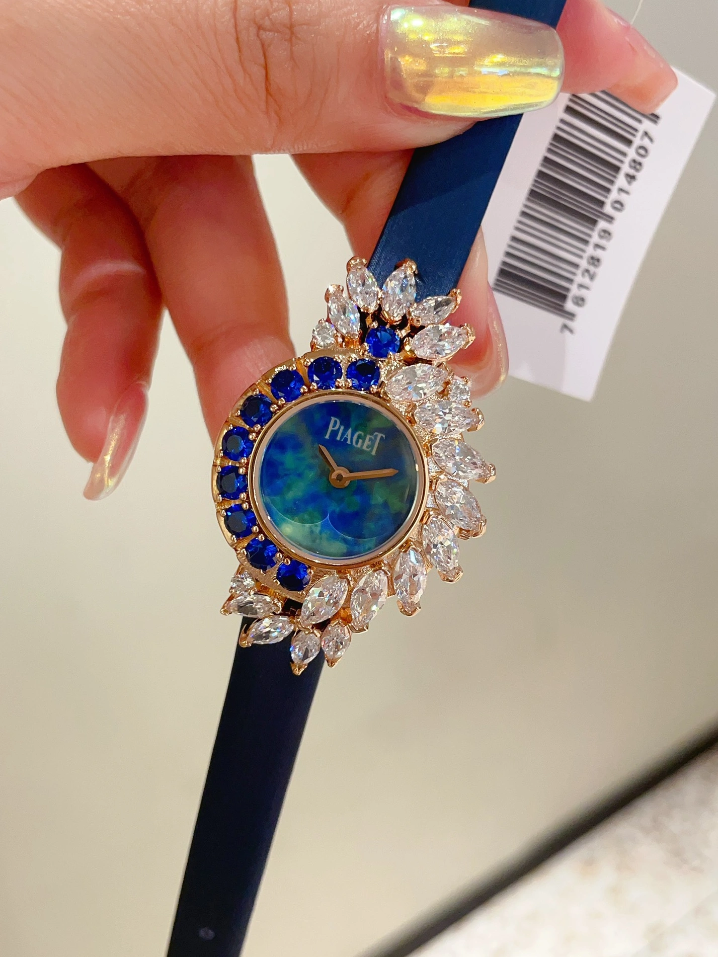 StreetReady 7656 Piaget AAA Quality Watches For Women