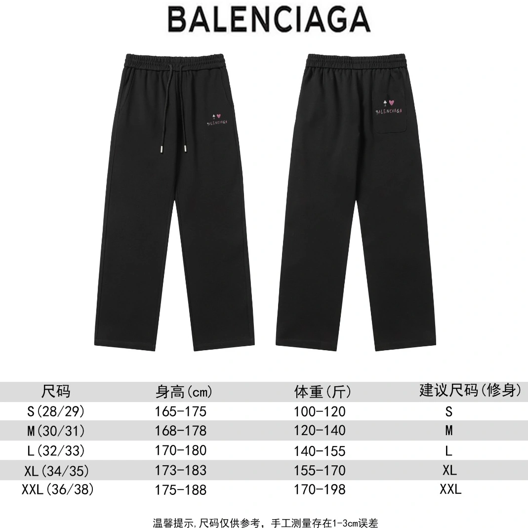 StreetReady 9294 Balenciaga Pants For Unisex