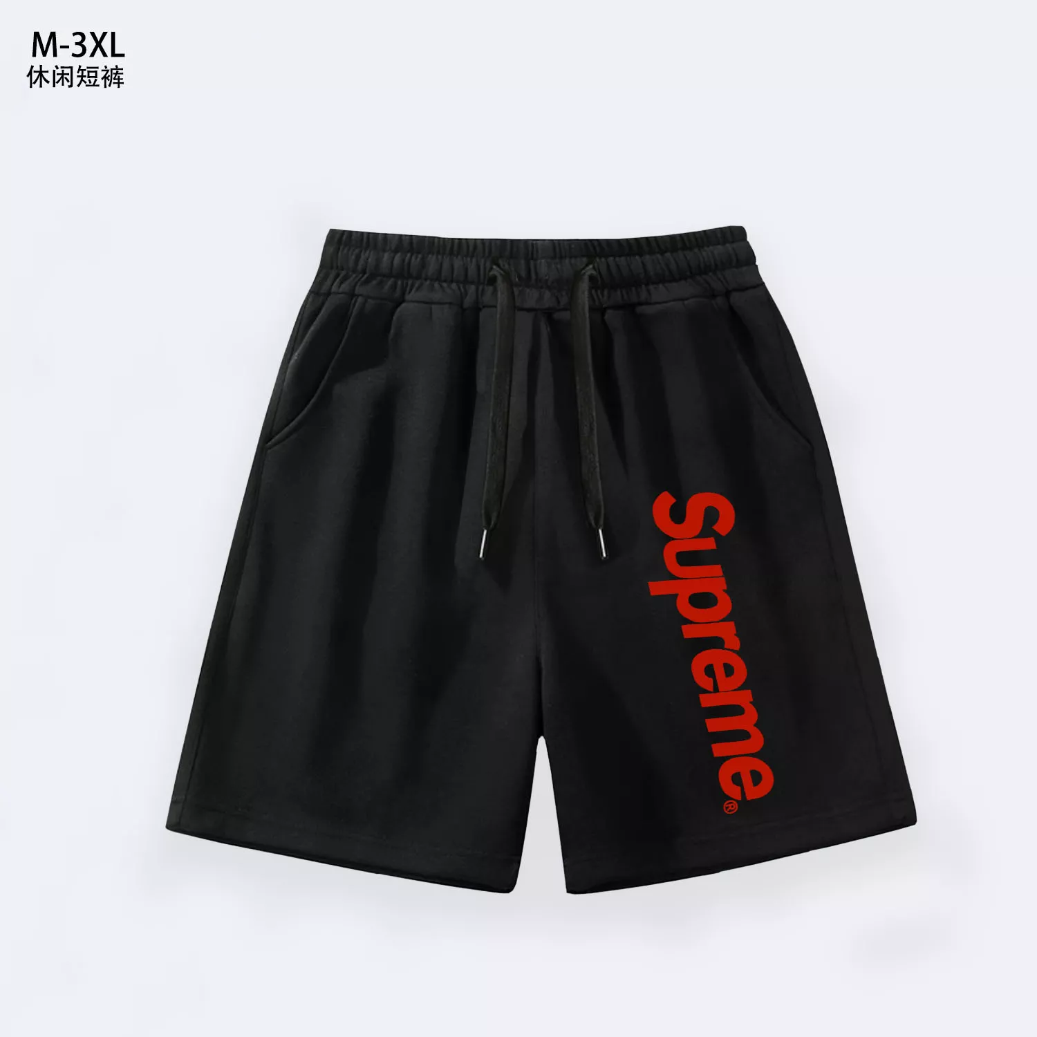 StreetReady 982 Supreme Pants For Men