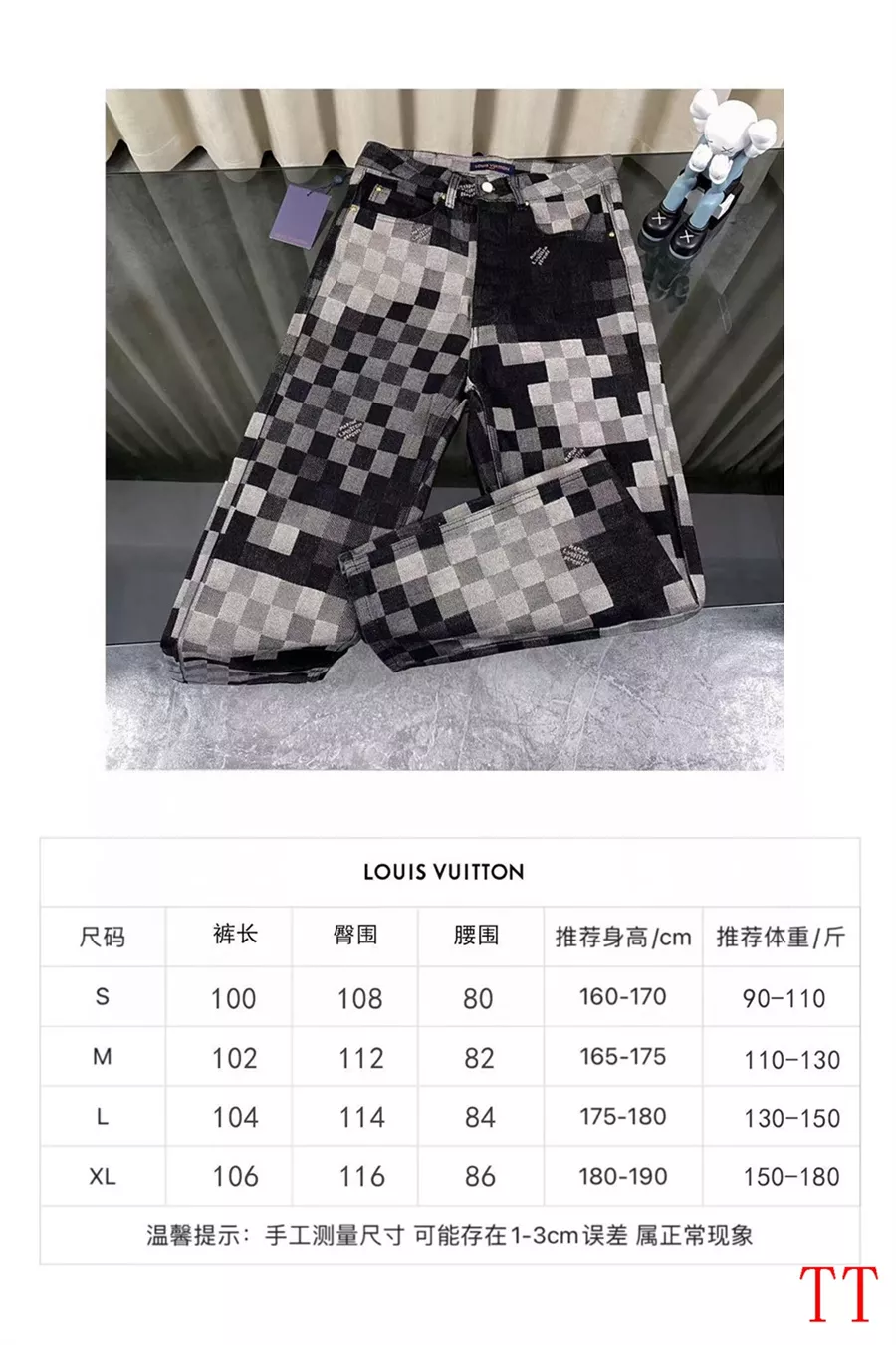 Stylish 5144 Louis Vuitton LV Jeans For Unisex