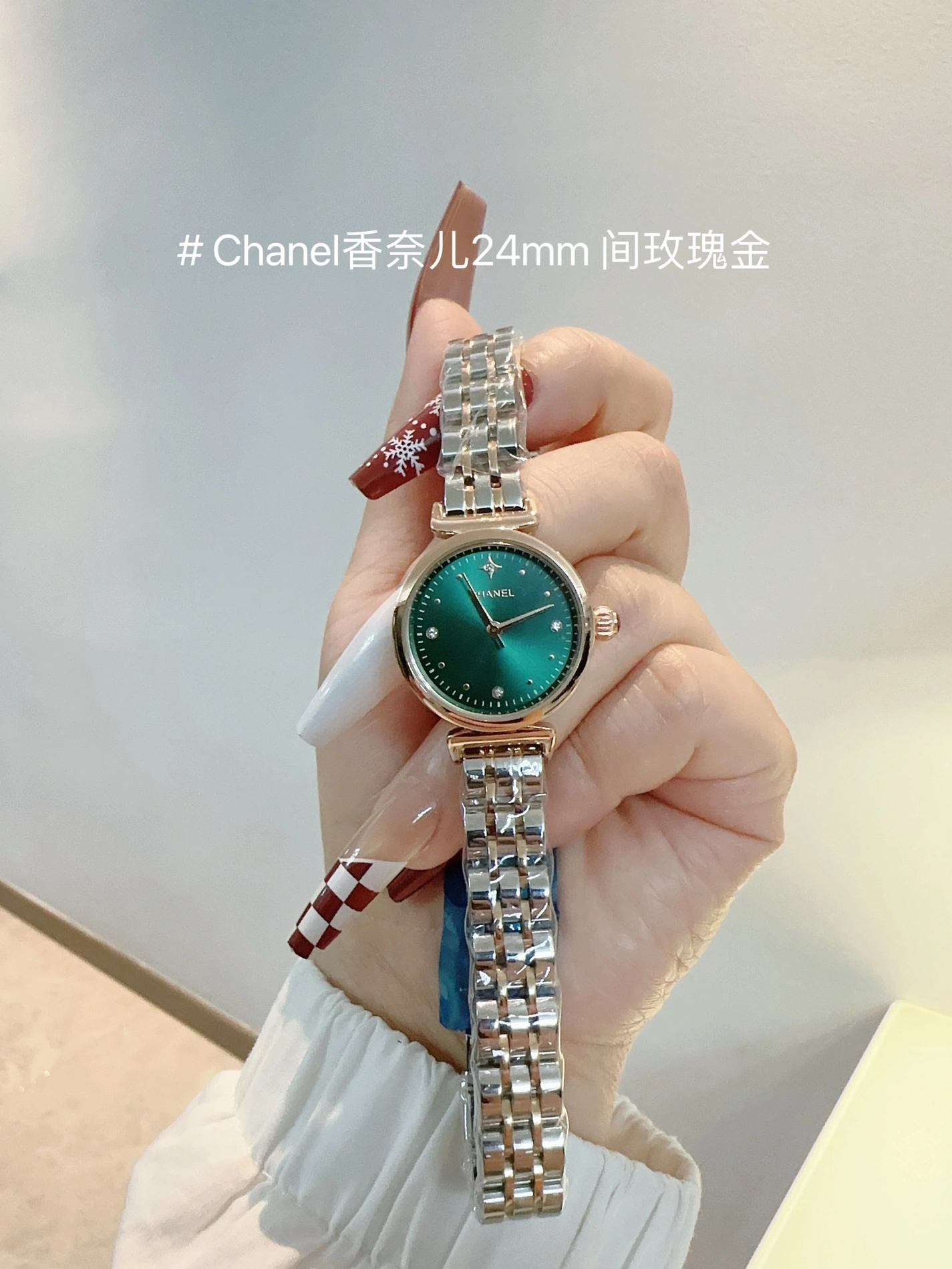 Stylish 9745 Chanel Watches For Women
