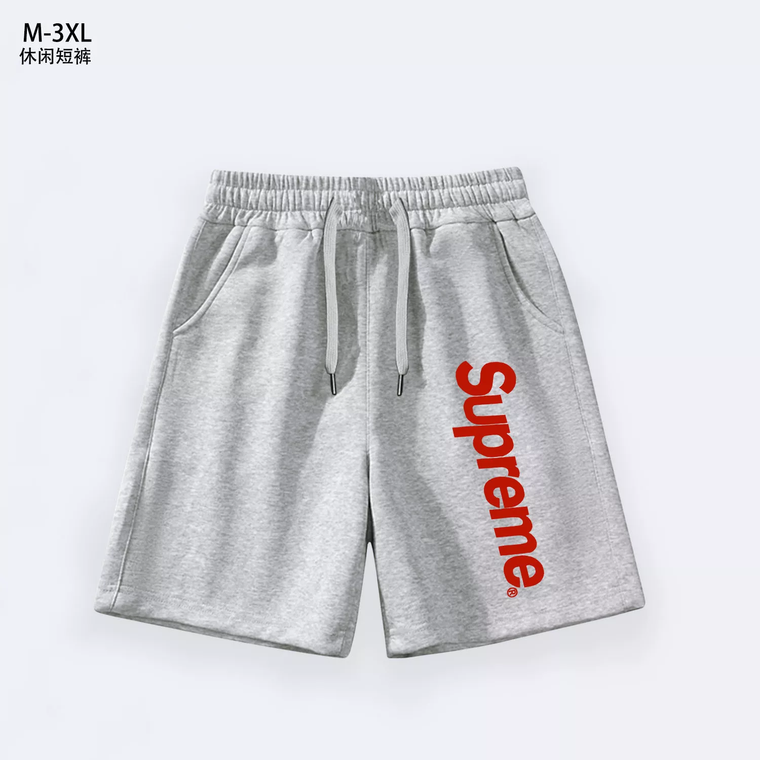 Supreme Pants For Men Refined 4036