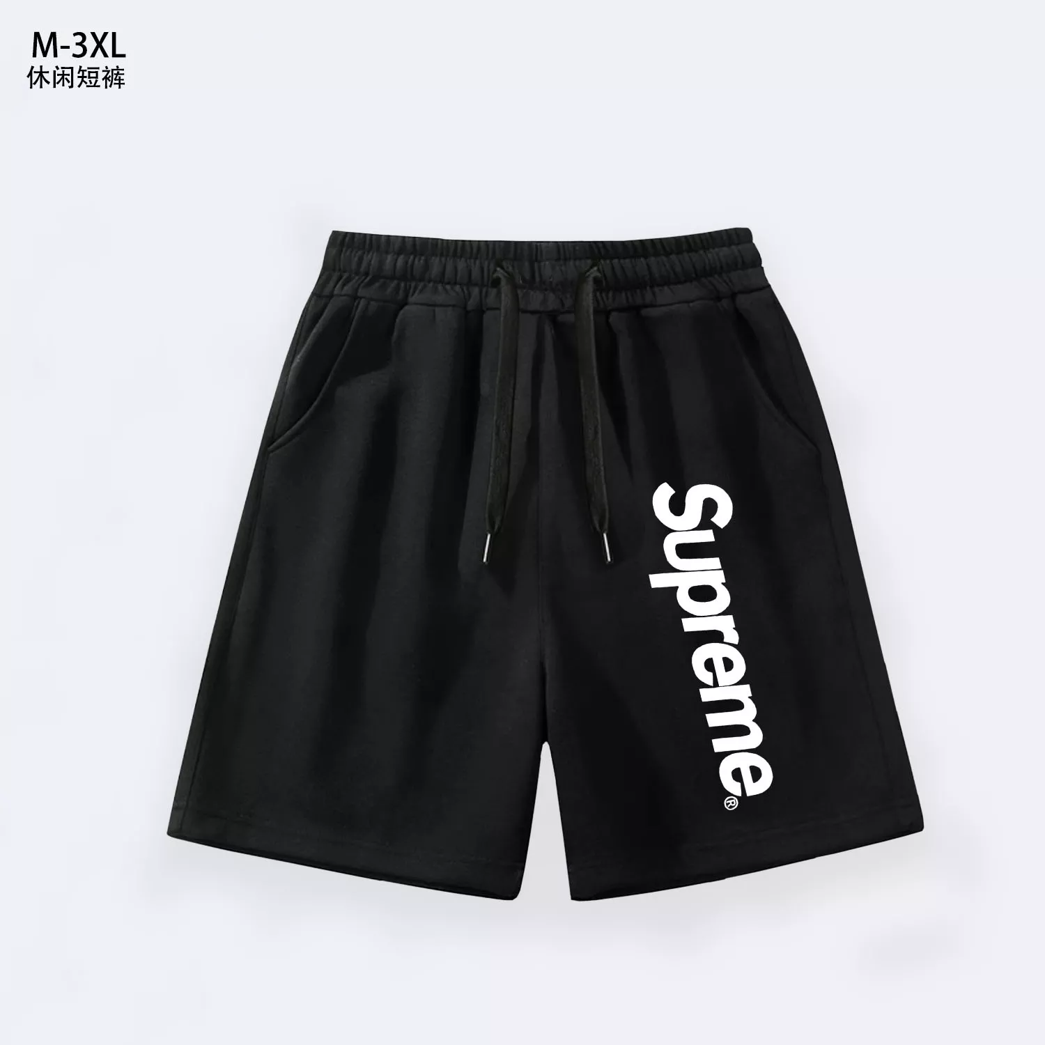 Supreme Pants For Men Resilient 8050