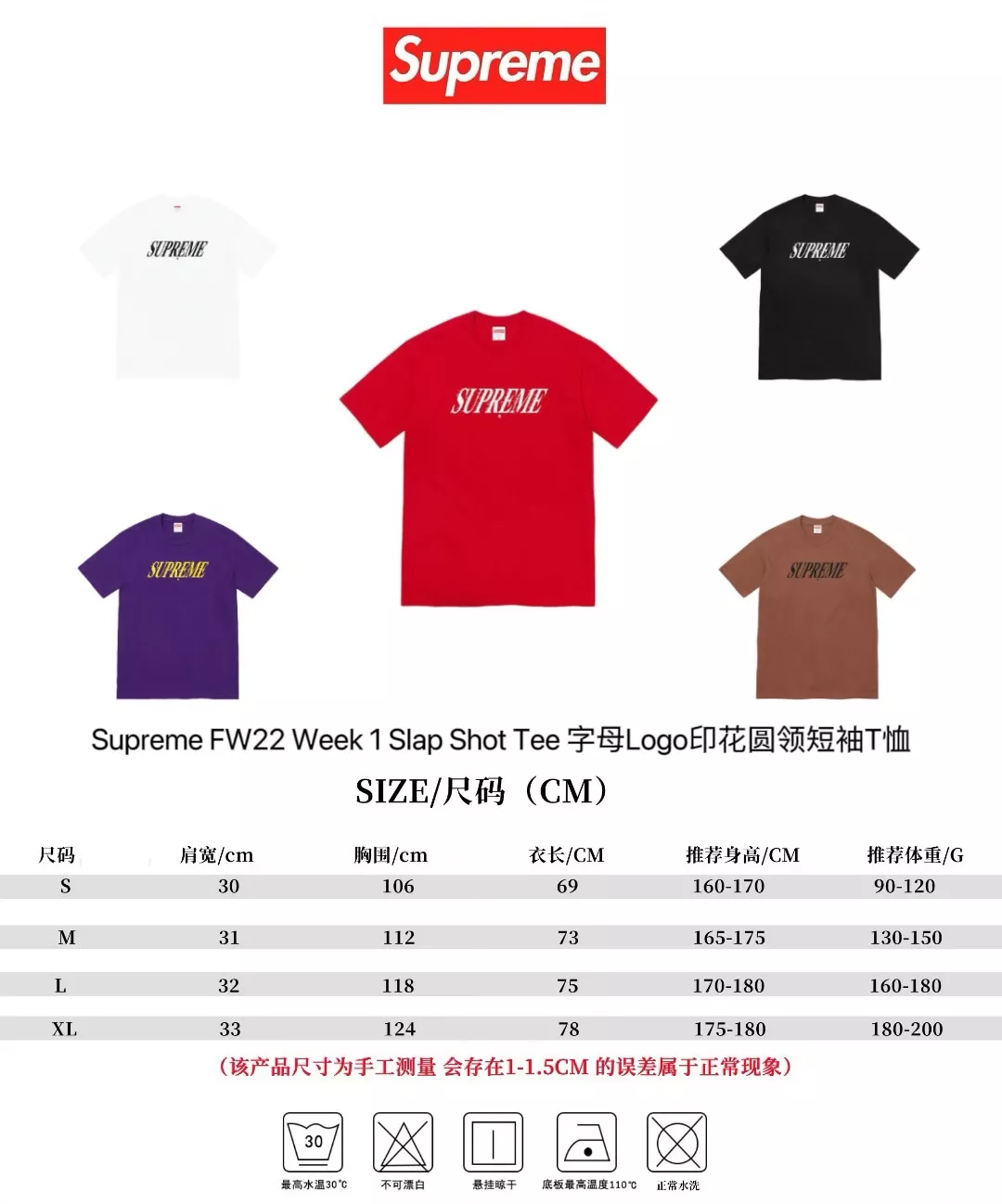Supreme T-Shirts Short Sleeved For Unisex Affordable 4642