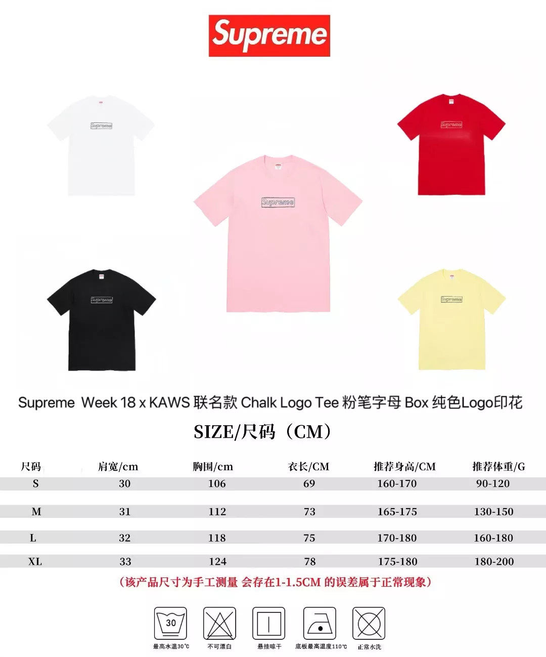 Supreme T-Shirts Short Sleeved For Unisex GoAnywhere 2457