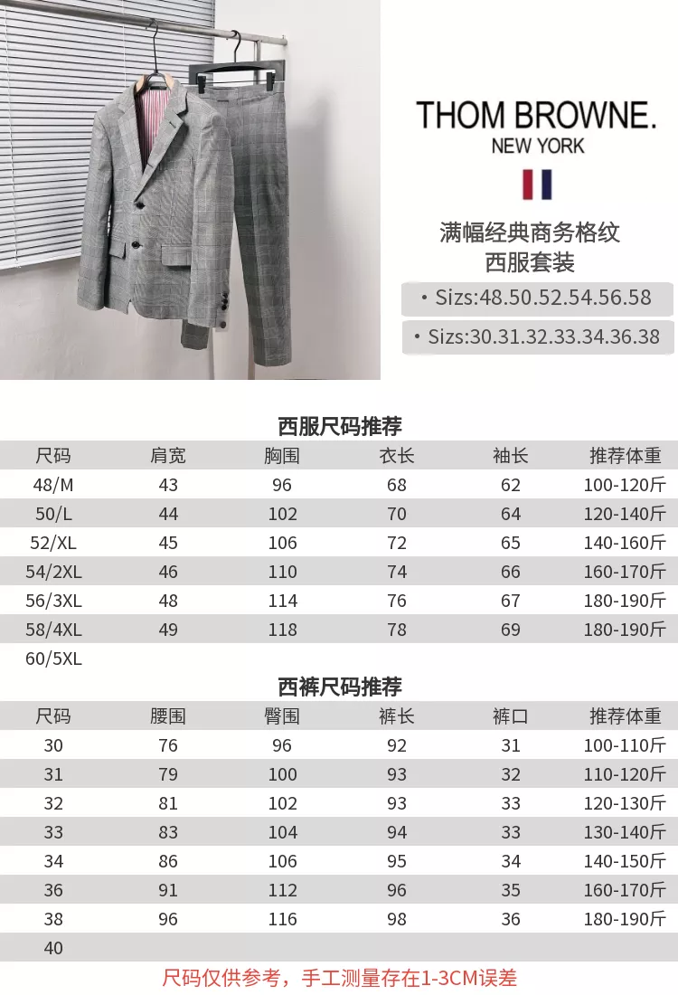 Thom Browne Jackets Long Sleeved For Men GoodFit 363