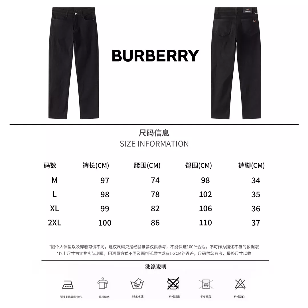 Thom Browne TB Jeans For Men Modern 6548