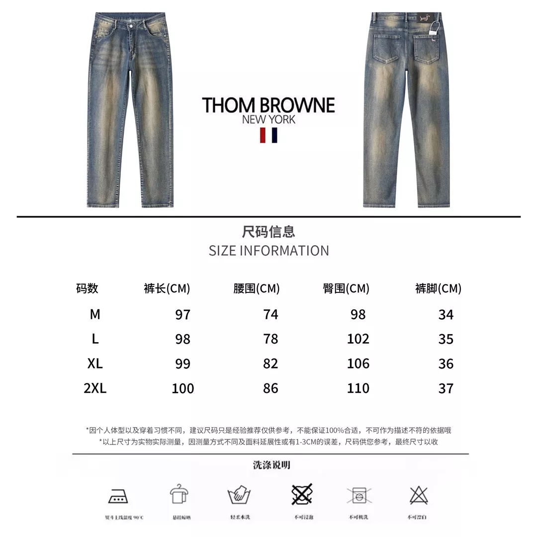 Thom Browne TB Jeans For Men TopPick 9503