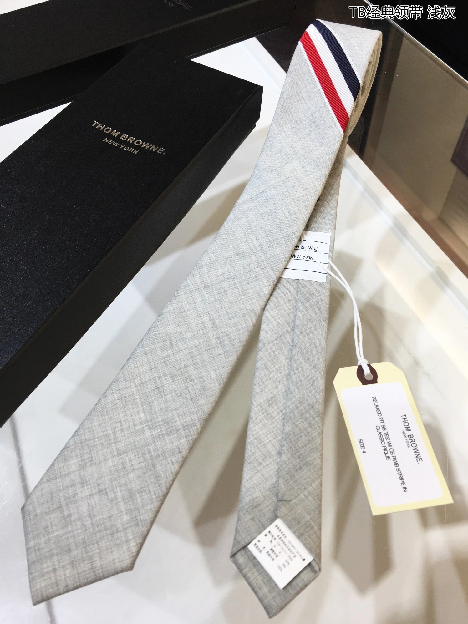 Thom Browne TB Necktie Reliable 7728